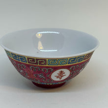 Load image into Gallery viewer, Chinese Zhongguo Jingdezhen Small Bowl