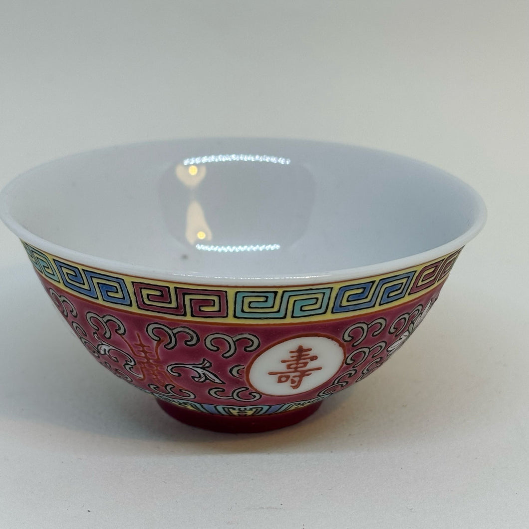 Chinese Zhongguo Jingdezhen Small Bowl