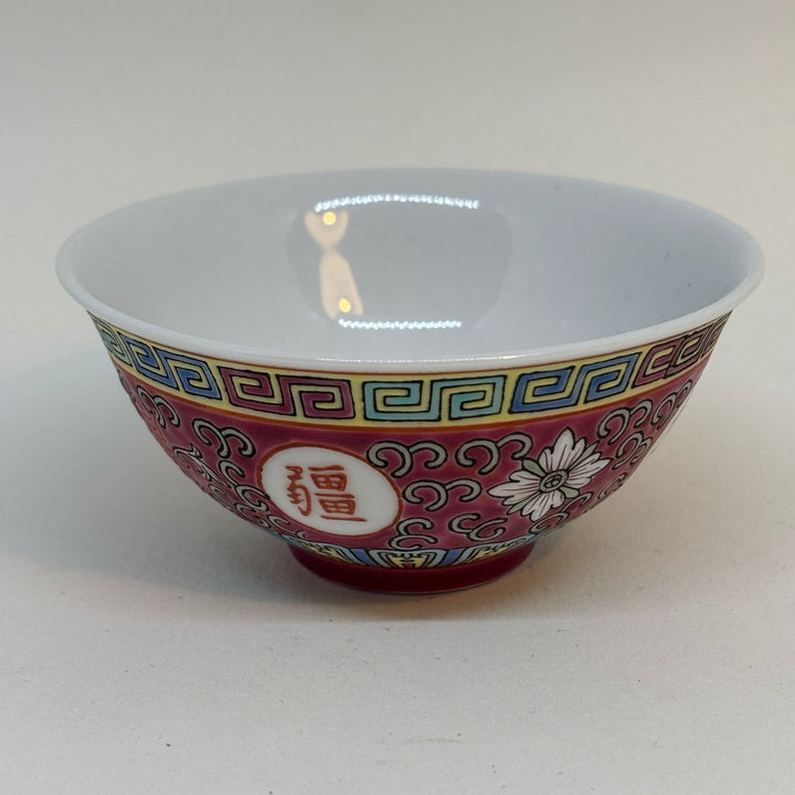 Chinese Zhongguo Jingdezhen Small Bowl