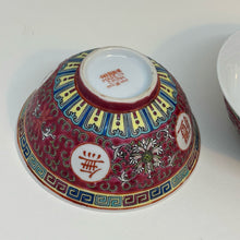 Load image into Gallery viewer, Chinese Zhongguo Jingdezhen Pair of Bowls