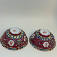 Load image into Gallery viewer, Chinese Zhongguo Jingdezhen Pair of Bowls