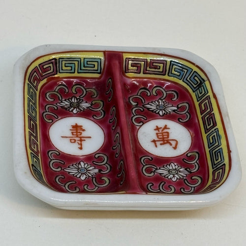 Chinese Zhongguo Jingdezhen Soy Dipping Sauce Dish