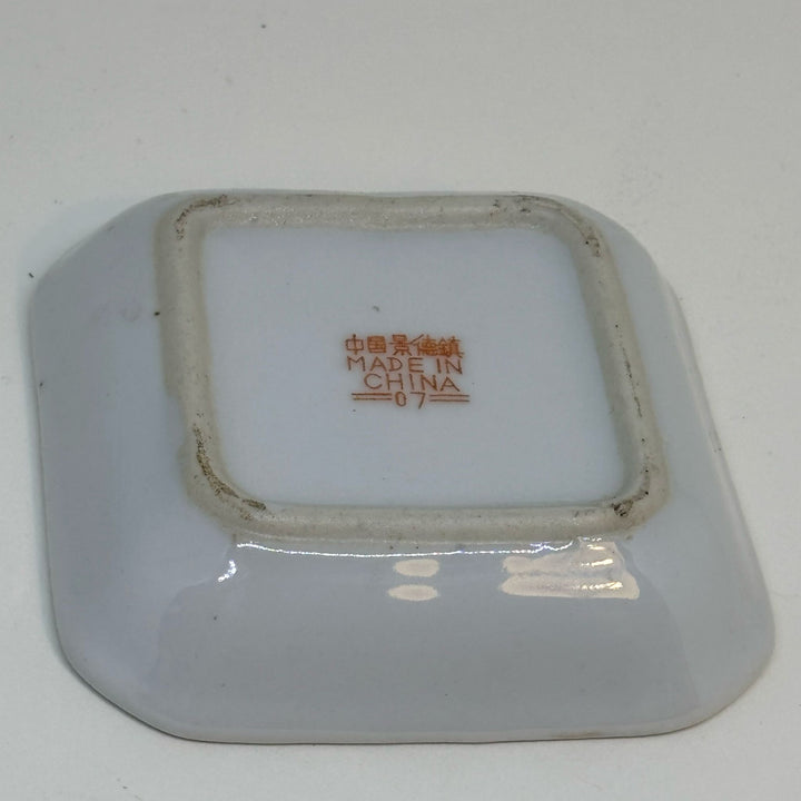 Chinese Zhongguo Jingdezhen Soy Dipping Sauce Dish