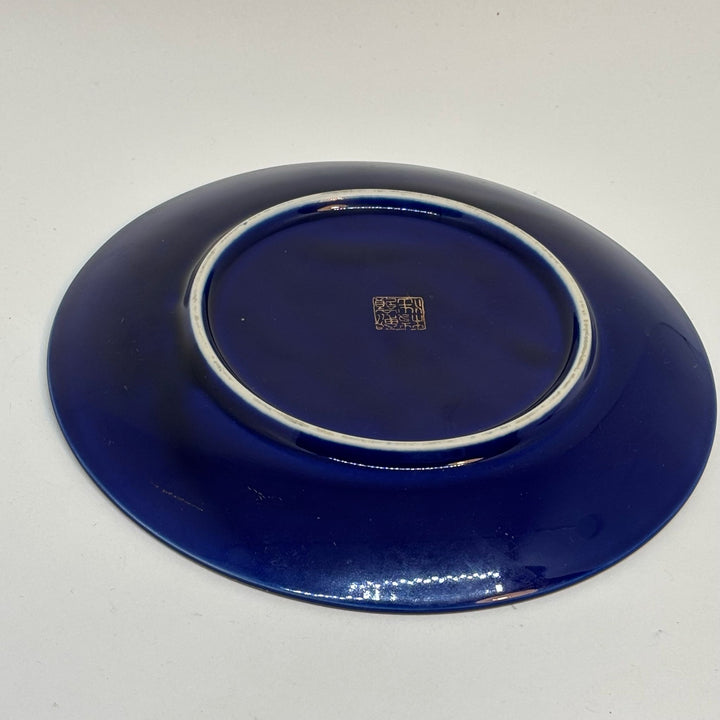 Dark Blue Vintage Japanese Decorative Plate 6"