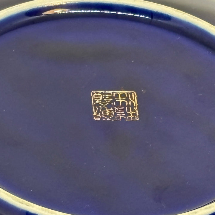 Dark Blue Vintage Japanese Decorative Plate 6"