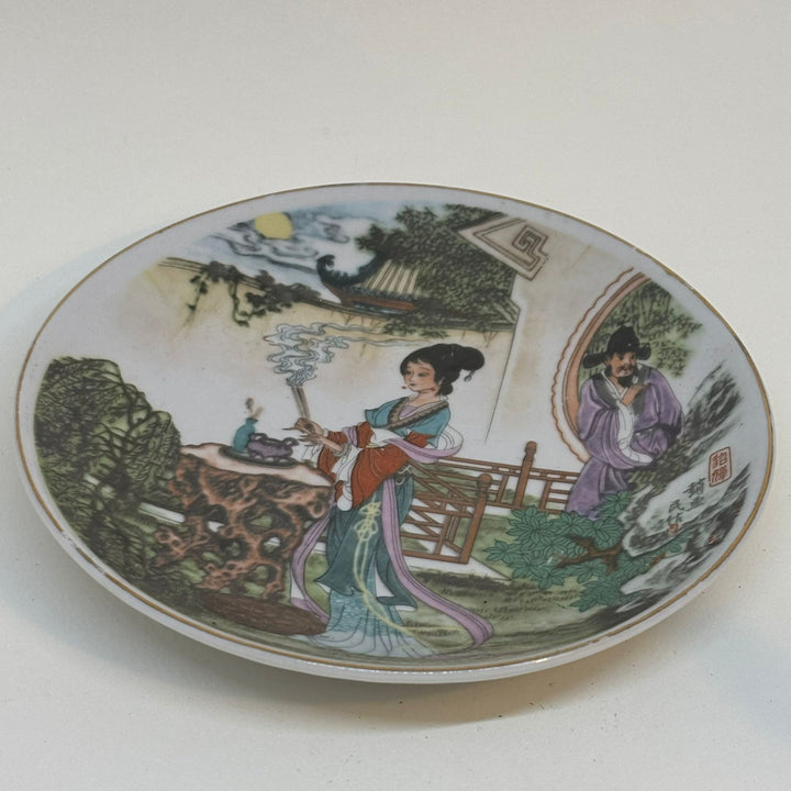 Small Chinese Decorative Plate, Lady with Incense & Gentlemen 6"