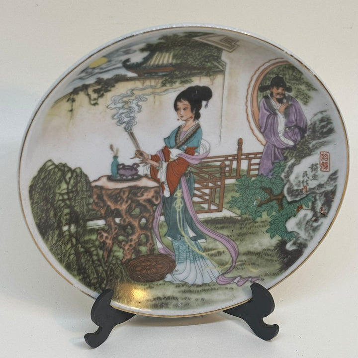 Small Chinese Decorative Plate, Lady with Incense & Gentlemen 6"
