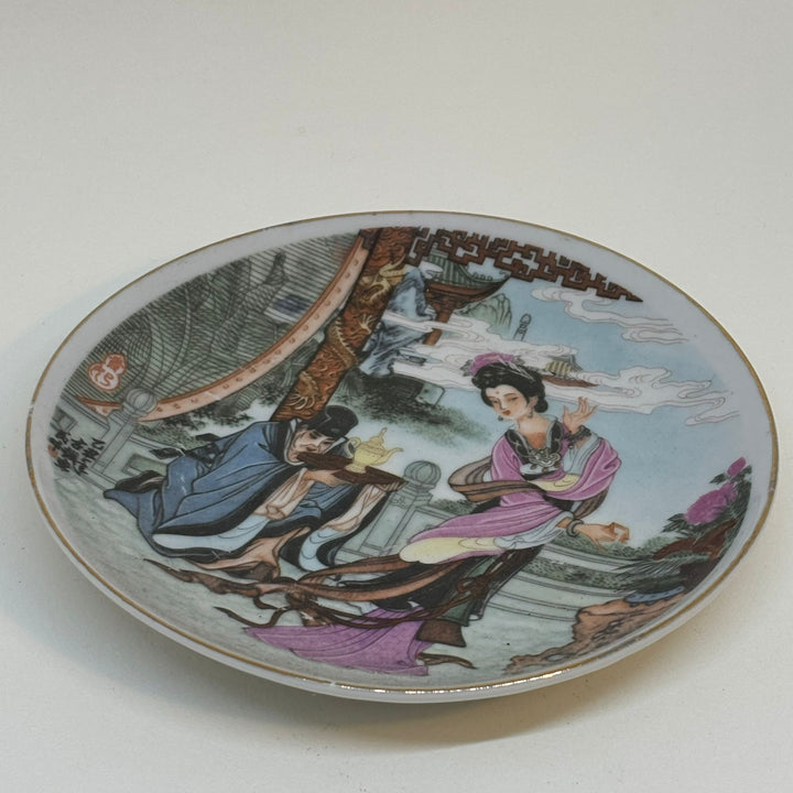 Small Chinese Decorative Plate, Gentleman with Tea & Noble Lady 6"