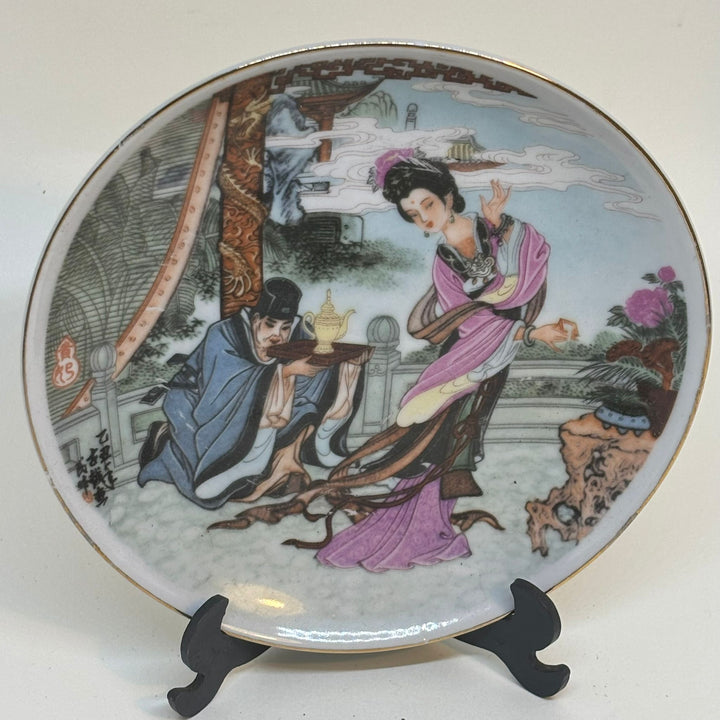 Small Chinese Decorative Plate, Gentleman with Tea & Noble Lady 6"