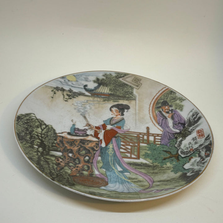 Small Chinese Decorative Plate, Lady with Incense & Gentlemen 8.25"