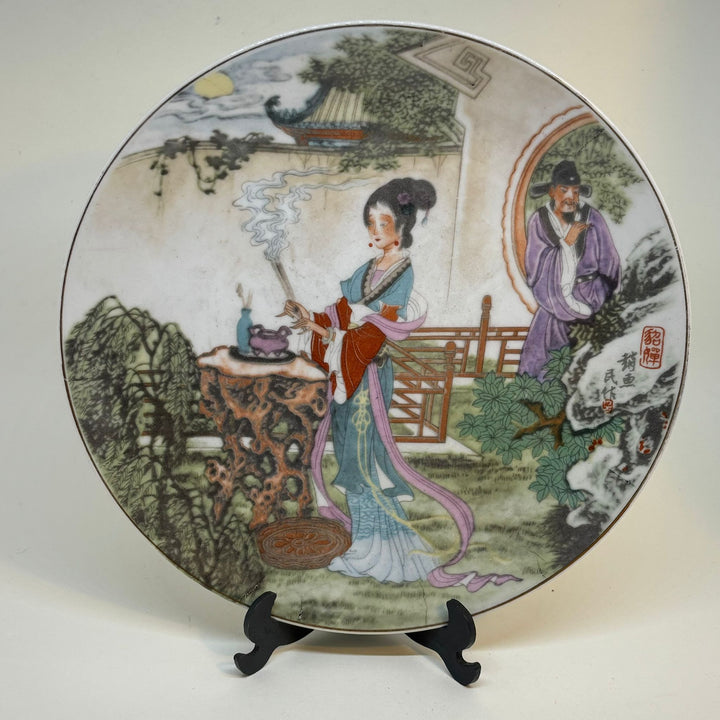 Small Chinese Decorative Plate, Lady with Incense & Gentlemen 8.25"