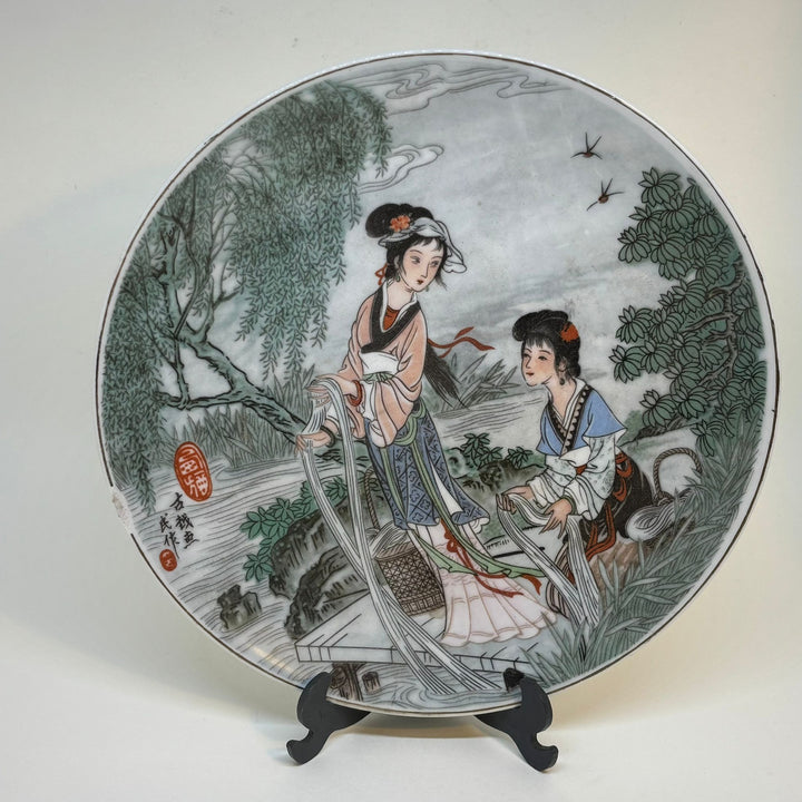 Small Chinese Decorative Plate, Two Young Ladies by the River 8.25"