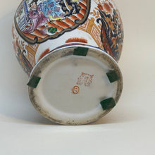 Load image into Gallery viewer, Vintage Japanese Handpainted Vase Imari Pattern