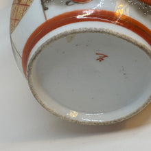 Load image into Gallery viewer, Vintage Handpainted Japanese 4 Piece Tea Set