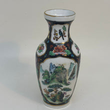 Load image into Gallery viewer, Small Vintage Chinese Vase