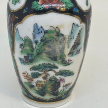 Load image into Gallery viewer, Small Vintage Chinese Vase