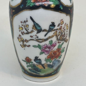 Small Vintage Chinese Vase