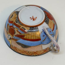 Load image into Gallery viewer, Vintage Handpainted Japanese Spare or Replacement Tea Cup
