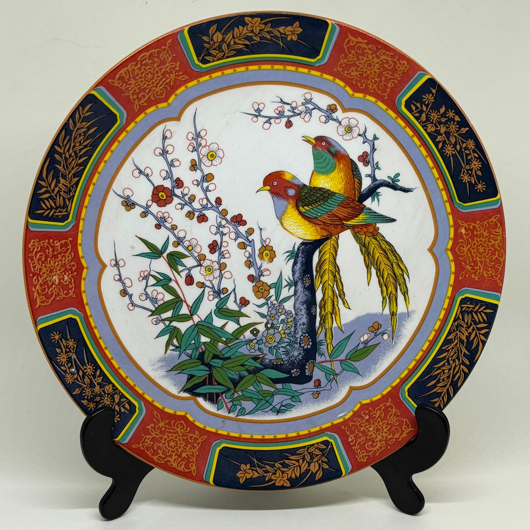 Vintage Birds of Paradise Chinese Decorative Plate