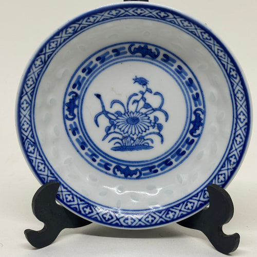 Small Vintage Chinese Dipping Sauce Dish Rice Pattern