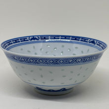 Load image into Gallery viewer, Small Vintage Chinese Rice Pattern Bowl