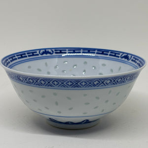 Small Vintage Chinese Rice Pattern Bowl