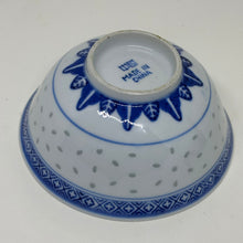 Load image into Gallery viewer, Small Vintage Chinese Rice Pattern Bowl