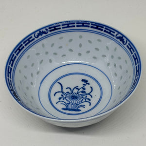 Small Vintage Chinese Rice Pattern Bowl