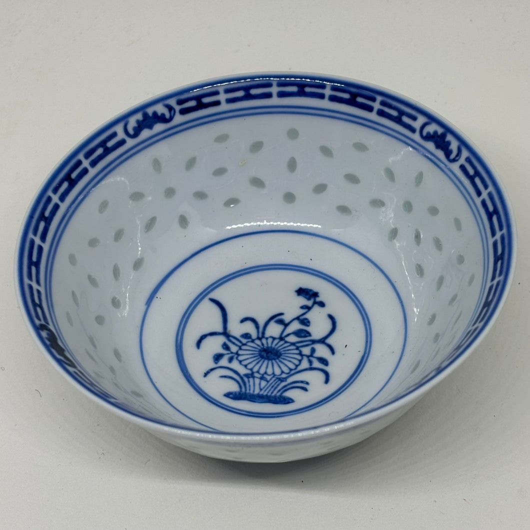 Small Vintage Chinese Rice Pattern Bowl