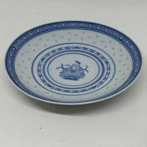 Small Vintage Chinese Rice Pattern Saucer