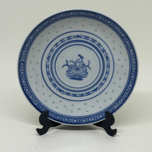 Small Vintage Chinese Rice Pattern Saucer