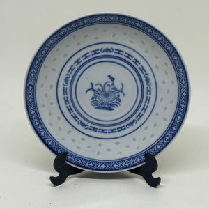 Small Vintage Chinese Rice Pattern Saucer