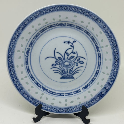 Small Vintage Chinese Rice Pattern Bread or Side Plate