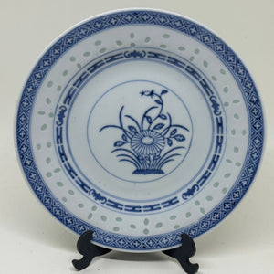 Small Vintage Chinese Rice Pattern Bread or Side Plate