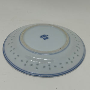 Small Vintage Chinese Rice Pattern Bread or Side Plate