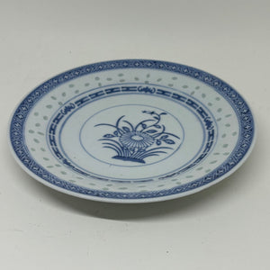 Small Vintage Chinese Rice Pattern Bread or Side Plate