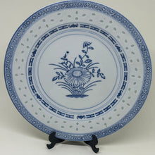 Load image into Gallery viewer, Small Vintage Chinese Rice Pattern Dinner Plate