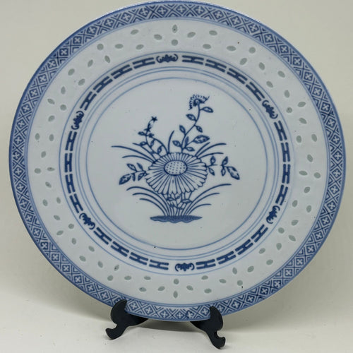 Small Vintage Chinese Rice Pattern Dinner Plate