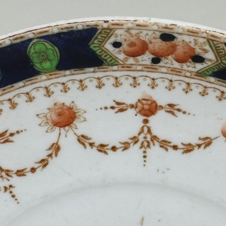 Vintage Bone China Imari Dinner Plate Best English China