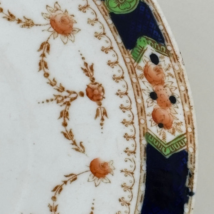 Vintage Bone China Imari Dinner Plate Best English China