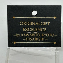 Load image into Gallery viewer, Vintage Damascene Spoon Kawahito Kyoto