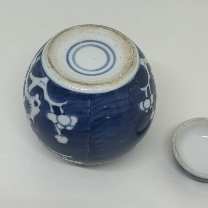 Antique Small Blue & White Chinese Guangxu Ginger Jar