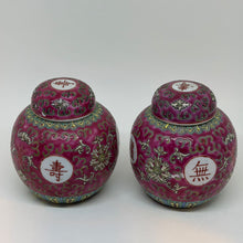 Load image into Gallery viewer, Pair of Vintage Chinese Zhongguo Jingdezhen Porcelain Ginger Jars