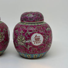 Load image into Gallery viewer, Pair of Vintage Chinese Zhongguo Jingdezhen Porcelain Ginger Jars