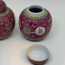 Load image into Gallery viewer, Pair of Vintage Chinese Zhongguo Jingdezhen Porcelain Ginger Jars