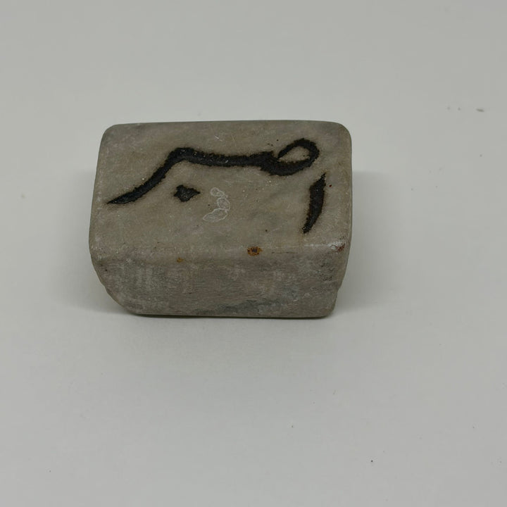 Vintage Collectible Carved & Engraved Islamic Stone Takati Arabic Calligraphy