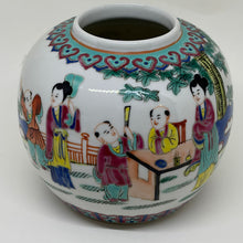 Load image into Gallery viewer, Vintage Chinese Vase Ginger Jar (No Lid)
