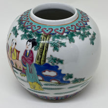 Load image into Gallery viewer, Vintage Chinese Vase Ginger Jar (No Lid)