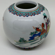 Load image into Gallery viewer, Vintage Chinese Vase Ginger Jar (No Lid)