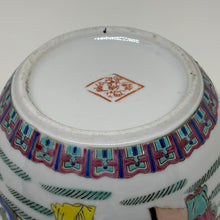 Load image into Gallery viewer, Vintage Chinese Vase Ginger Jar (No Lid)